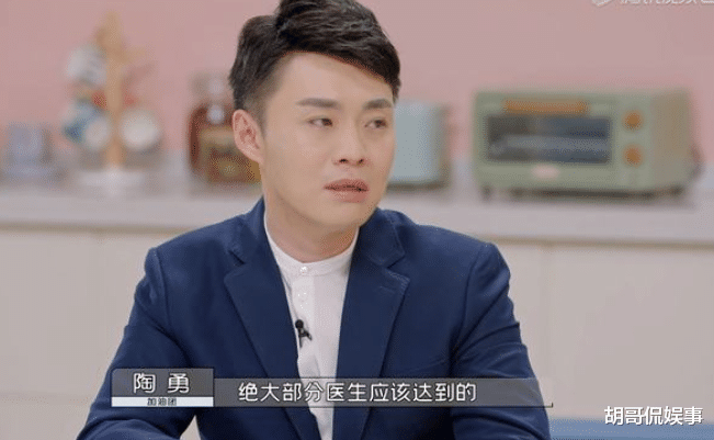 求职|令人心动的节目，医学类的求职历程，却被质疑学历是否太低？