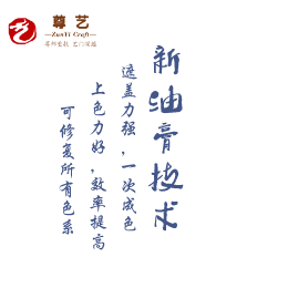 尊艺家具修复|一张图，让你了解新油膏与老油膏的五大区别