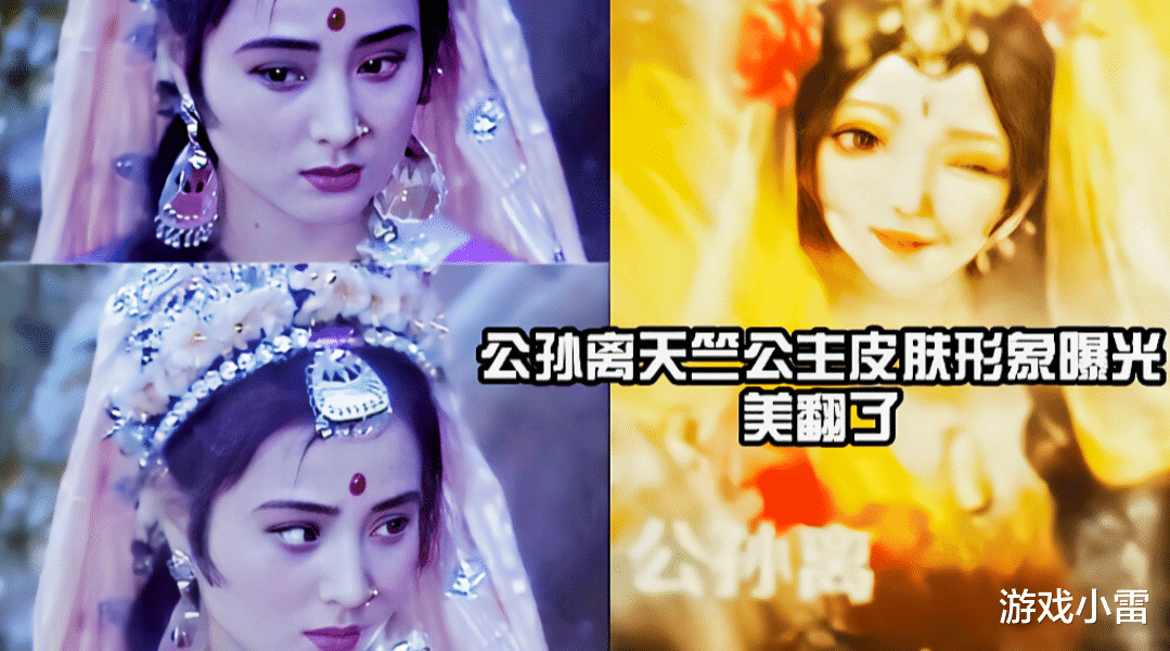 唐僧|王者:公孙离天竺公主元月上架,形象美翻,唐僧将来袭,悟空笑了