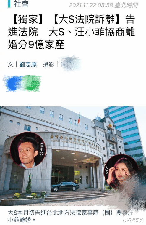 小品|大S汪小菲被曝离婚,《幸福三重奏》不幸福,三对夫妻be了两对