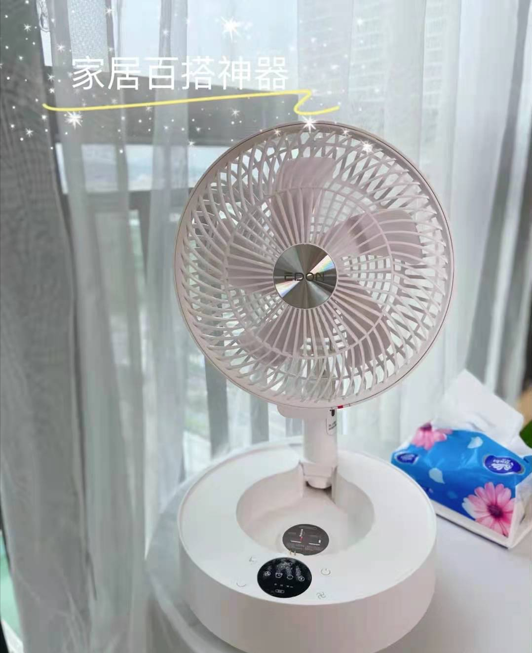风扇|做对了这些家居决定,婚后女人能告别“黄脸婆”,生活会很精致