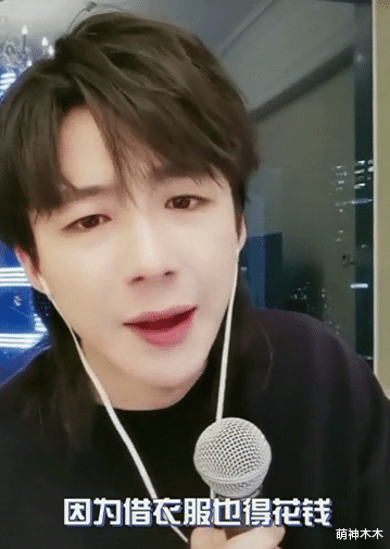 当家主母|时尚圈太现实，刘宇宁自曝没红前借不到衣服，走红后品牌连供6套