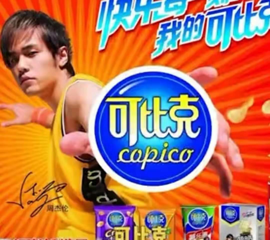 陈奕迅|众星解约狂潮:陈奕迅被曝赔超六千万,周杰伦代言国货毫发无伤