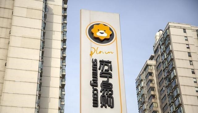 四叶草海之恋|知名电商巨头逐渐没落，负债超2000亿，卖掉股份后，又卖员工宿舍