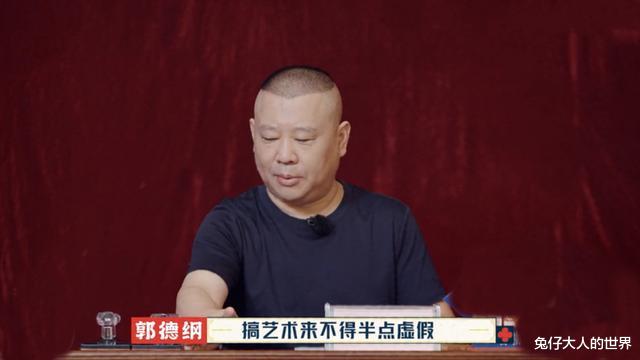 岳云鹏|《德云斗笑社》抢先看，于谦师父石富宽客串，岳云鹏成为捏脚大师