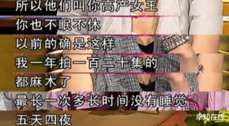 幸知在线|46岁佘诗曼：为什么她撩汉无数，多段感情均惨痛收场，单身至今？