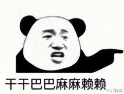 自媒体|到了年底唯一能安慰自己的，就是认识到：这两年大家都一事无成