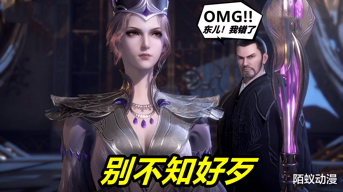 千尋疾|斗羅：比比東和大師約會照曝光，千尋疾太嫉妒，最終變成密室斗羅