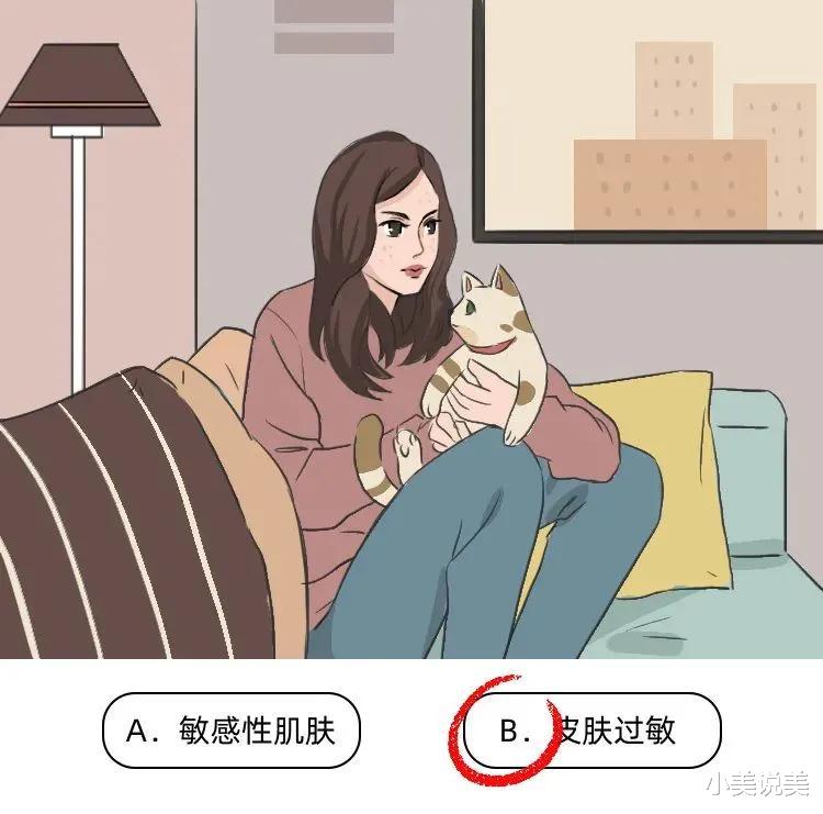 小美说美 脸红女孩必看:谁说敏感肌与医美无缘?