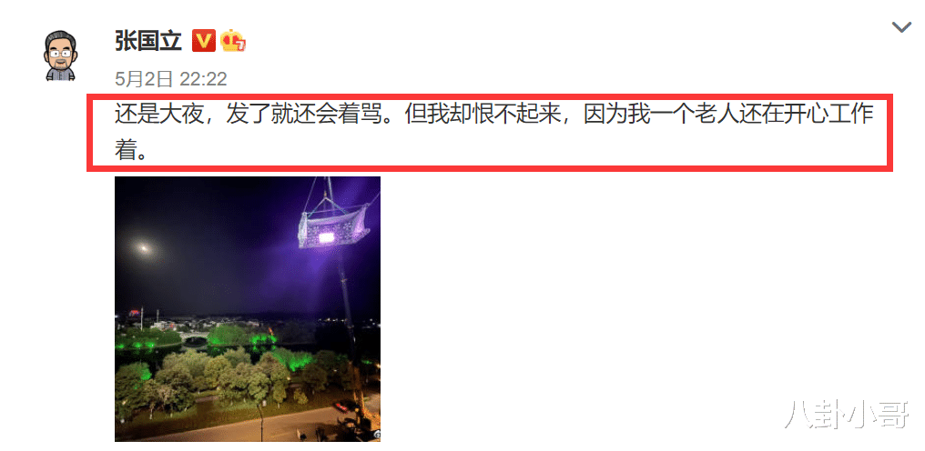 郑爽|郑爽事件牵出娱乐圈乱象，老戏骨深夜发文被骂，无奈回应：恨不起来