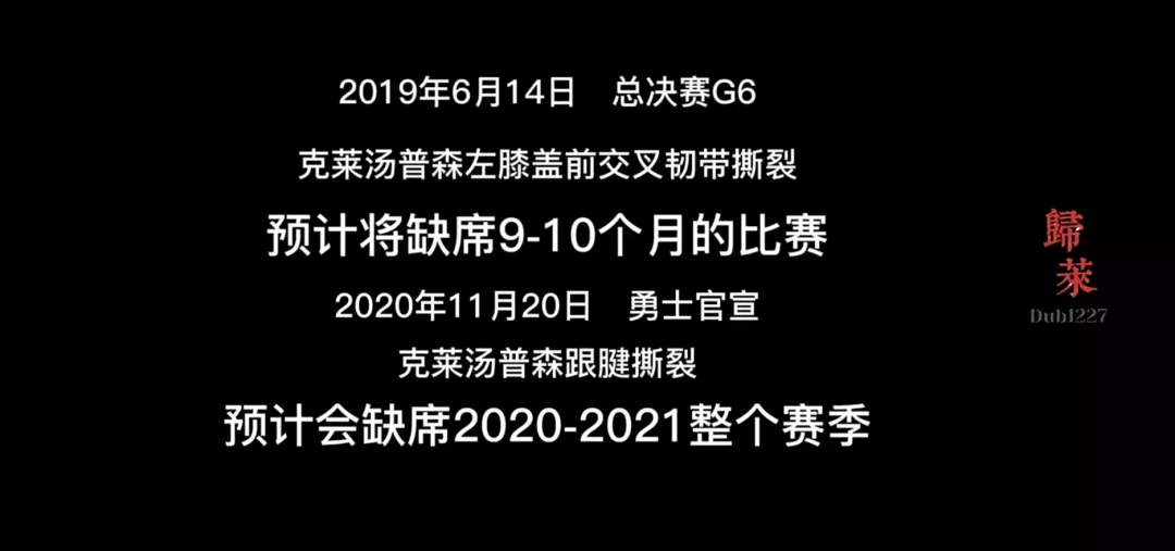 克莱·汤普森|汤普森这防守细节太牛了！我也就只看了58遍而已