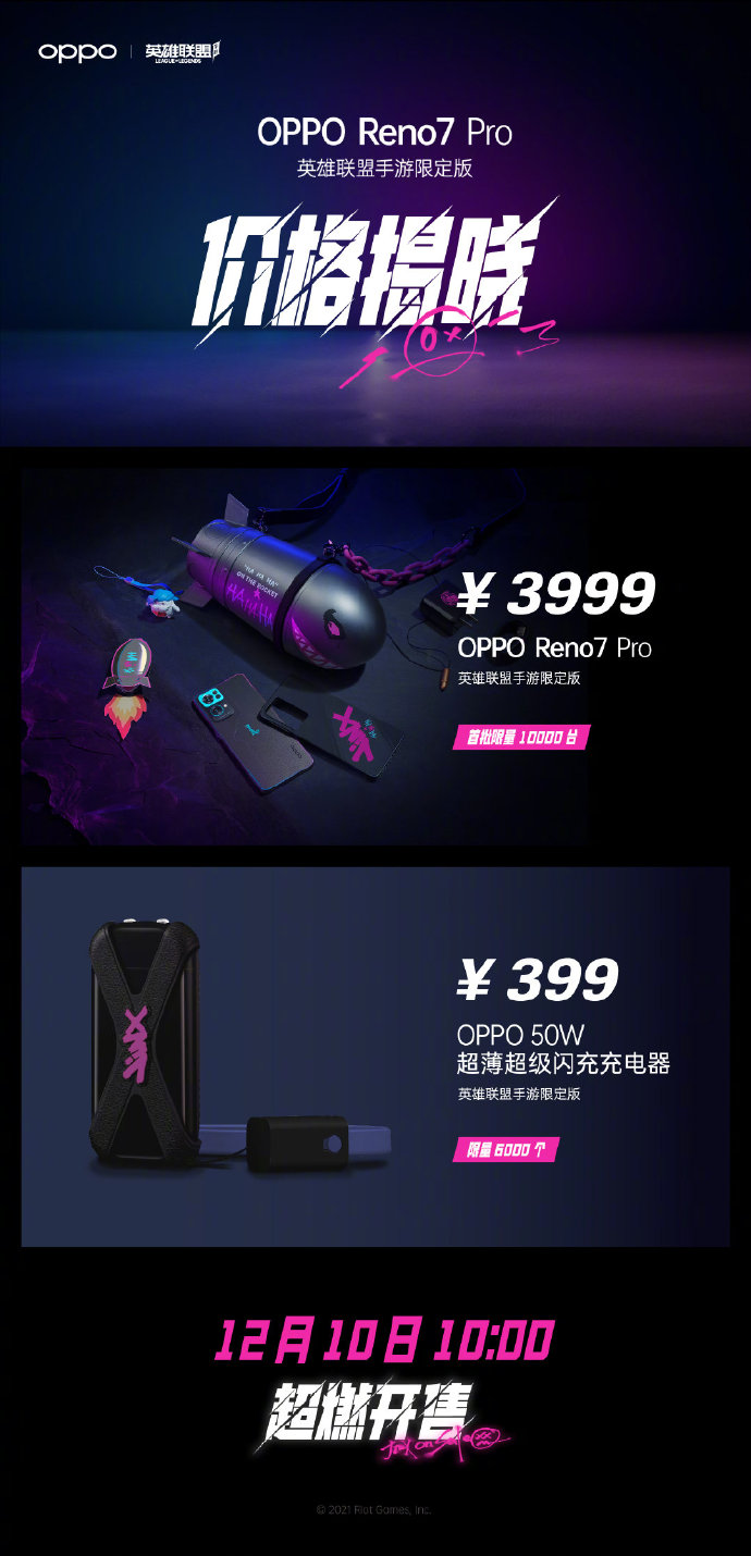 OPPO|OPPO这个Reno7系列刚刚推出，最近又爆出一个大杀器
