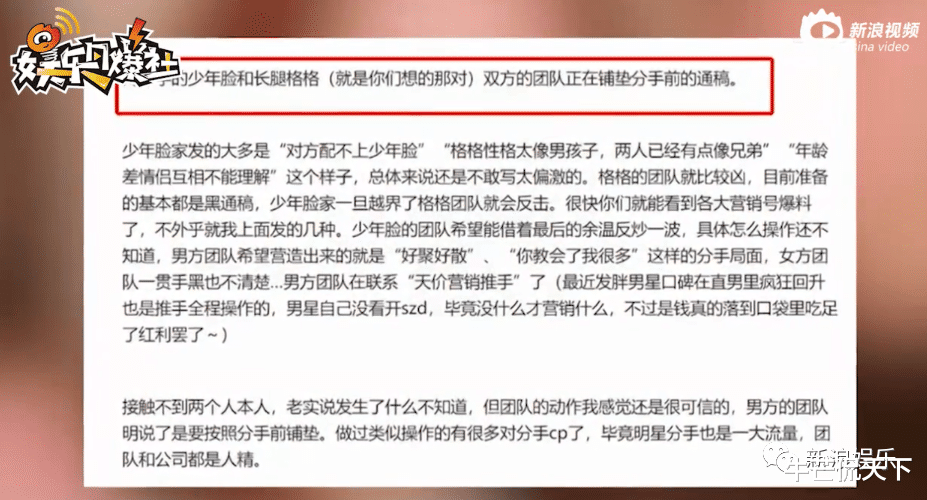 关晓彤|不是真的BE了吧？