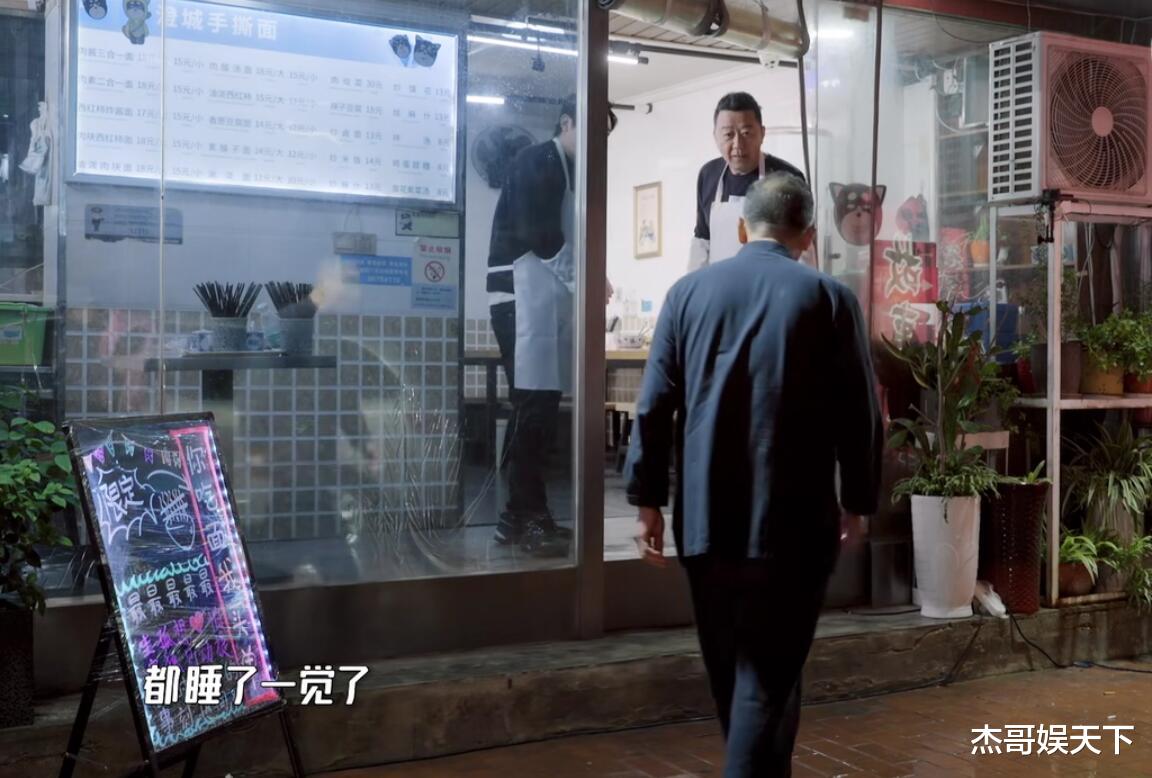 邓超|老百姓陪着邓超录制到半夜两点半，《五哈》强凹的正能量令人尴尬