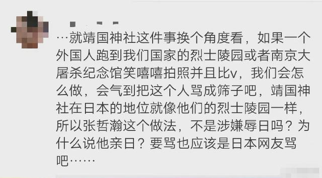 感觉会火|张哲瀚们再不糊，我都替娱乐圈脸红, 红得莫名其妙, 糊得明明白白!