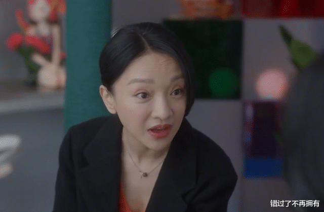 女人味|小敏家：洪卫第二个私生子曝光，生母竟是刘小敏，李萍当场崩溃