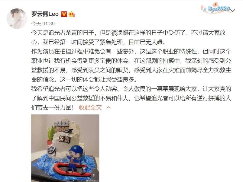 罗云熙|一场“打”戏，扯下了多少明星的“遮羞布”？罗云熙算幸运的