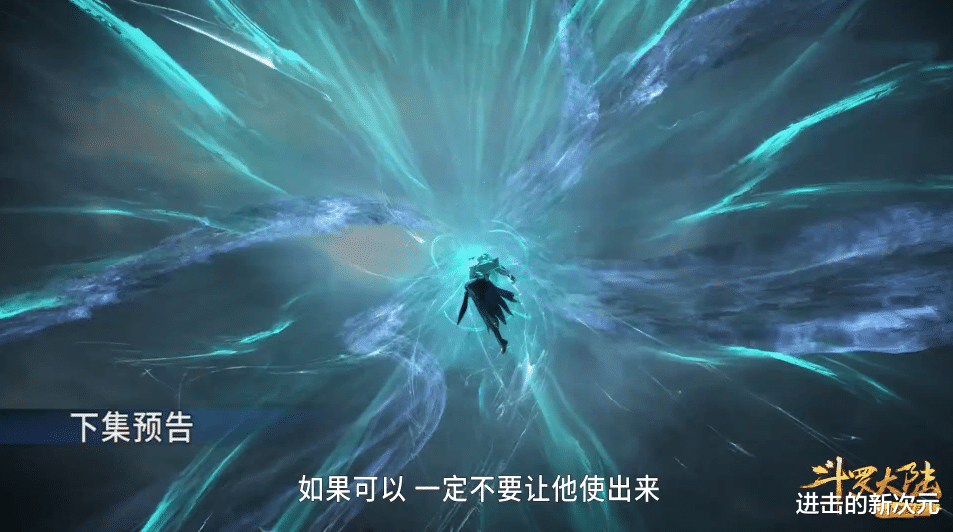 |玄机魔改第五考,小白透露海马斗罗的弱点,旋风巨浪寂灭拳被替换