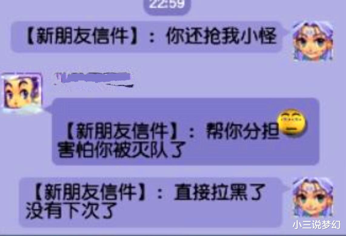 梦幻西游|梦幻西游：线下嘉年华中拿琵琶的是谁，新角色还是新召唤兽？