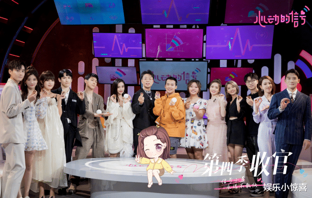 心动4|《心动4》收官，男1说出最想改变的事情，没把洪成成放眼里