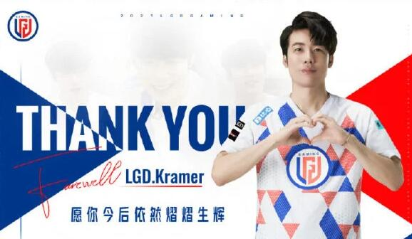 nuguri|LOL转会期结束,6位大牌选手当场失业,拉扯失败下场太惨