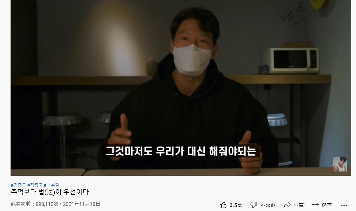 金钟国|金钟国终获清白！加拿大网红发视频道歉，走出药物维持身材风波