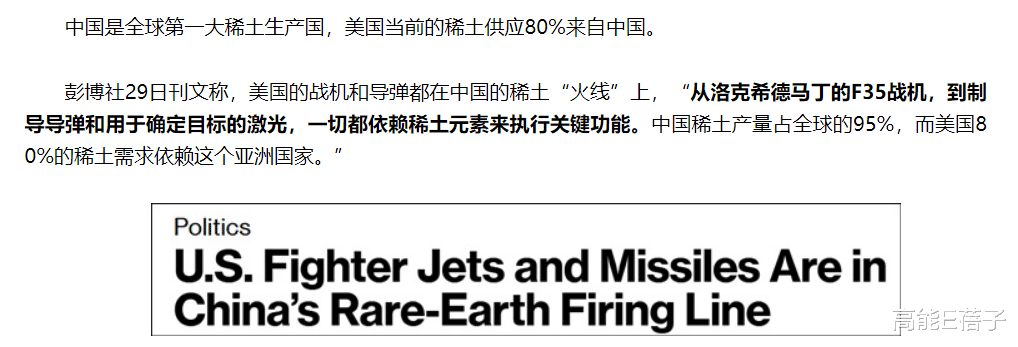 高能E蓓子 不要随便借身份证！你有可能卷入上亿大案！