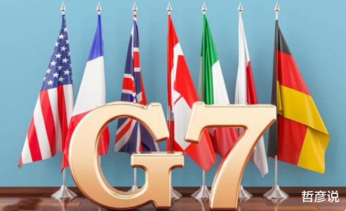 G7峰會在即，中國率先“亮劍”震懾美國，外媒這才回過神來-圖4