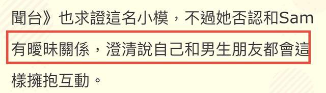 |36岁黄鸿升猝死一年后，妹夫被曝出轨女模特，室内亲密搂抱不避嫌