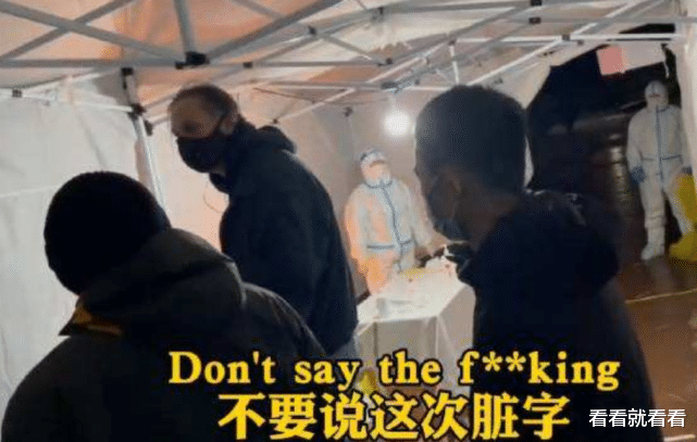 教师|西安一外教辱骂中国人，遭回怼“回你的国家去”，处理结果来了