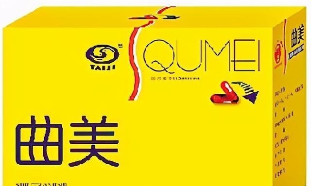 减肥药|郭美美又被抓？她卖的减肥药，曾经叫曲美