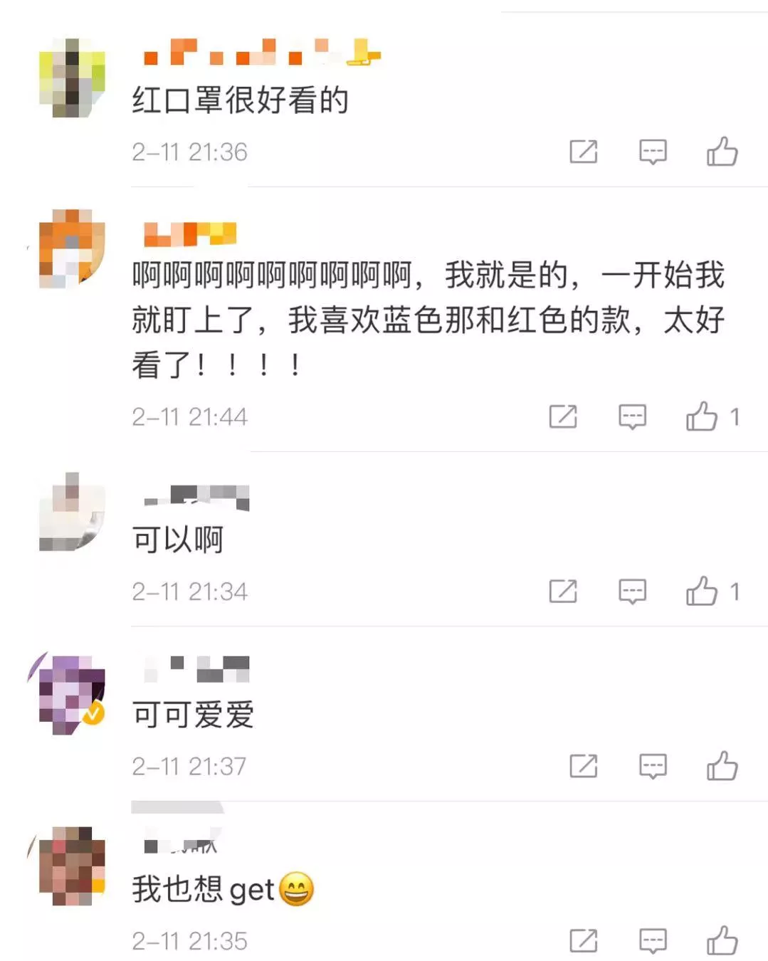 芒果都市 小岳岳登顶热搜，也没这个“春晚同款”吸睛！