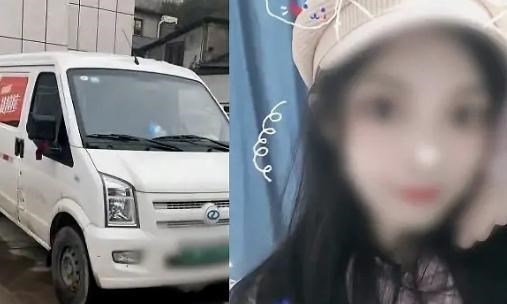 樱桃如水水|最新！货拉拉女孩跳车坠亡案，法院判的公道！