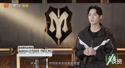 林志炫|如果林志炫是你的同事……