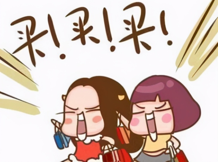 |诚心建议：别再跟风买“网红用品”了，没用还费钱，我就被坑惨了