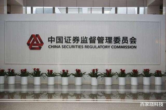 联想|比蚂蚁金服问题更大?证监会不再沉默,杨元庆,你果然有一套