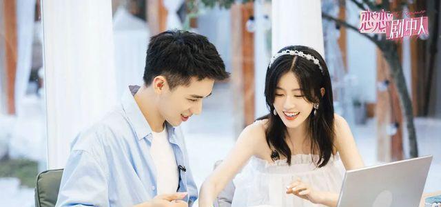 杨笠|乔欣、许魏洲录制综艺《恋恋剧中人》相处那么和谐，我们磕到了