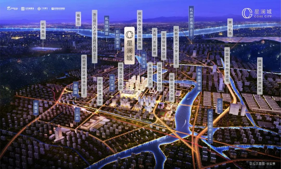 住在绍兴号 新年“星”声！一起听听同杭C位大咖们的心里话！
