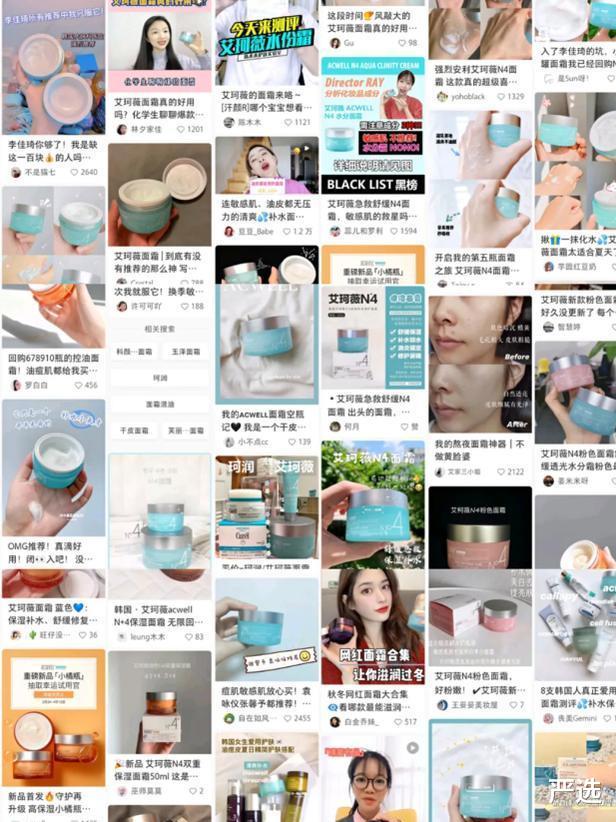 面霜 适合“暗沉粗糙”人使用的“低调”护肤品,让你素颜也能精致优雅