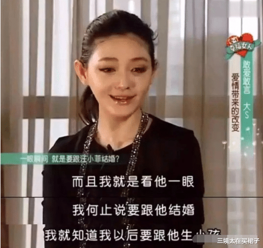 制服|大s究竟给自己选了一个什么男人？想嫁豪门的姑娘们都好好看看