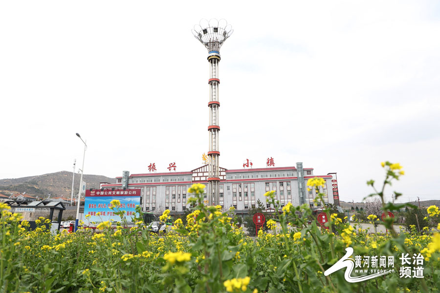 黄河新闻网长治 振兴小镇，你怎么这么好看？