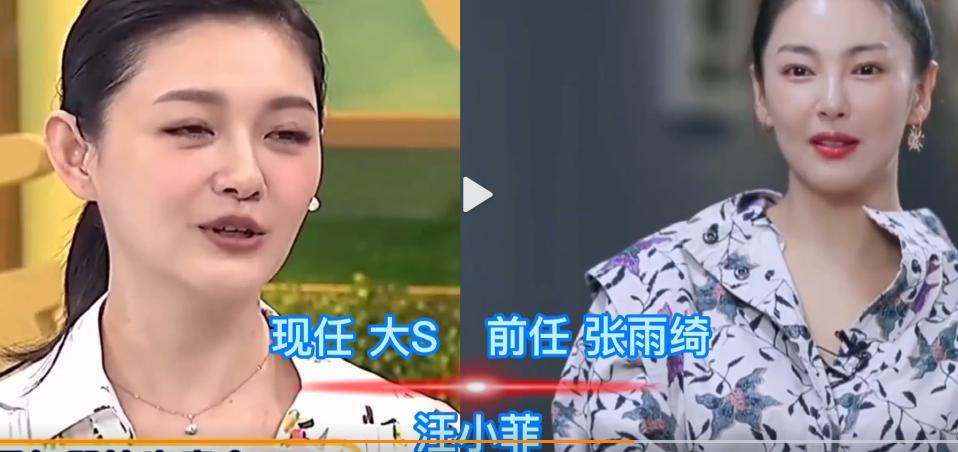 街拍|明星现任前任对比，38岁陈妍希vs33岁赵丽颖，差距一目了然