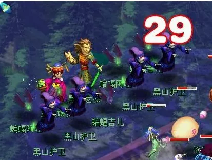 梦幻西游|【梦幻西游】周一下午活动--妙手仁心（超详细）