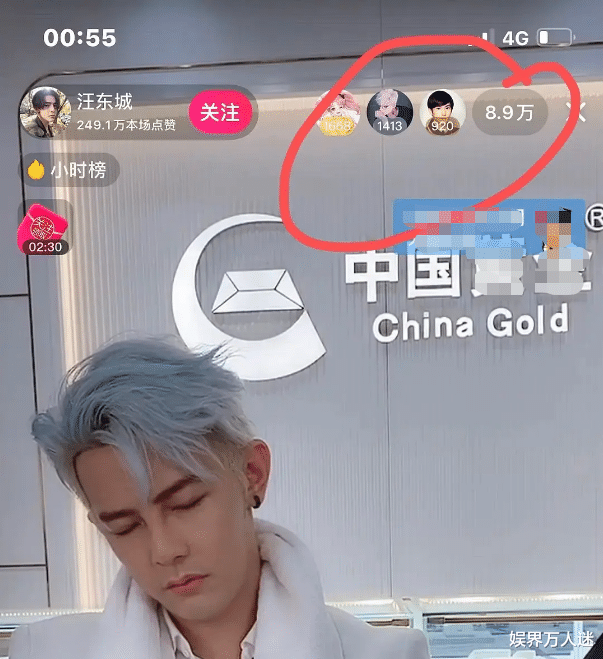 汪东城|炒作还是真的困了？汪东城直播时睡觉，被网友怒批不敬业