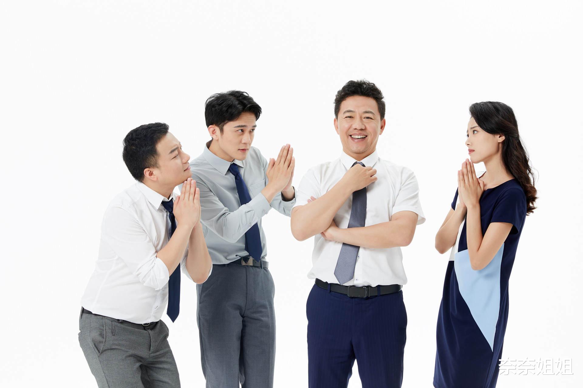 |工作能力很强，但不与领导往来，会有提拔机会吗？答案会令你失望