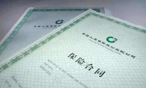 李云迪的手买了9位数保险,嫖娼被拘期间受伤,保险公司会赔吗?