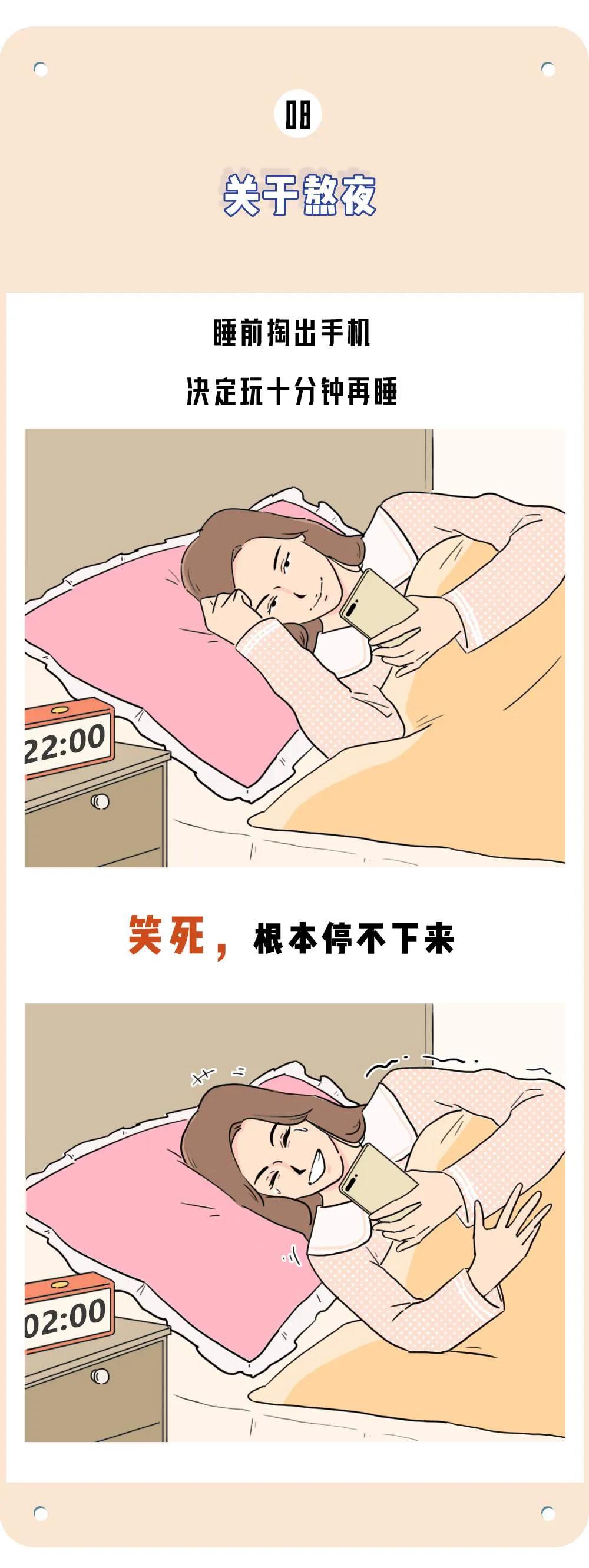 小miki影视 漫画：成年女性的欲望
