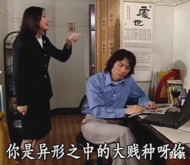 马思纯|扒一扒马思纯那个垃圾成精的新男友！！！