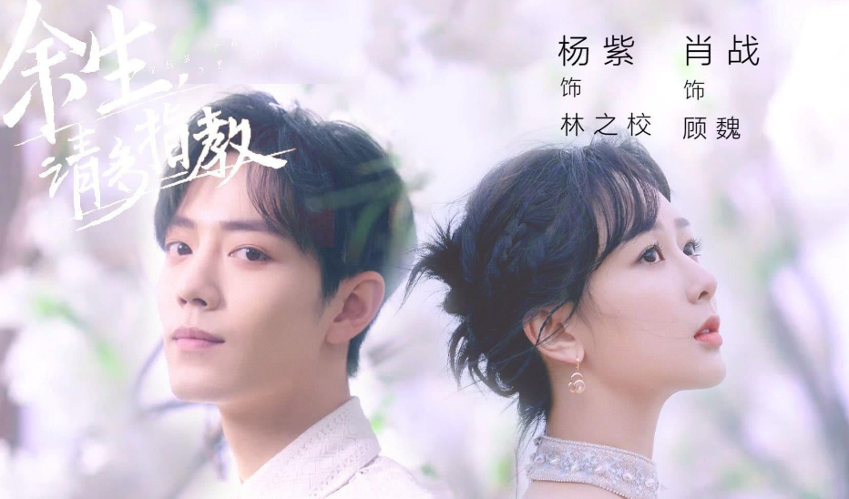 赵丽颖|9月待播剧景气指数，赵丽颖两剧上榜，任嘉伦新剧登榜呼声高