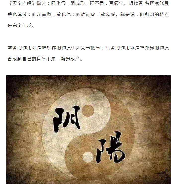 艾灸|现代人的病，艾灸是天敌！坚持艾灸，扶阳、化阴、固本、健康少生病！